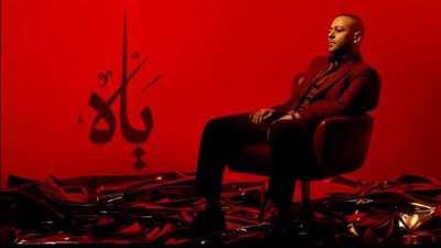 تامر عاشور يطرح ألبومه الجديد 