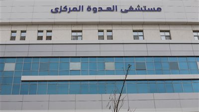 وزارة الصحة تعلن تشغيل مستشفى العدوة المركزي بالمنيا بعد التطوير
