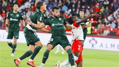 ليجانيس يتأهل لربع نهائي كأس ملك إسبانيا بفوز مثير على ألميريا