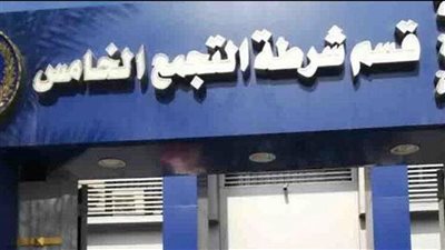 رجل أعمال يتهم بلوجر شهيرة بالخيانة في التجمع