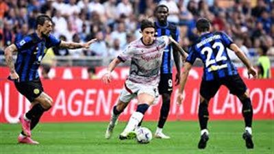الدوري الإيطالي، إنتر ميلان يسقط في فخ التعادل 2-2 أمام بولونيا 