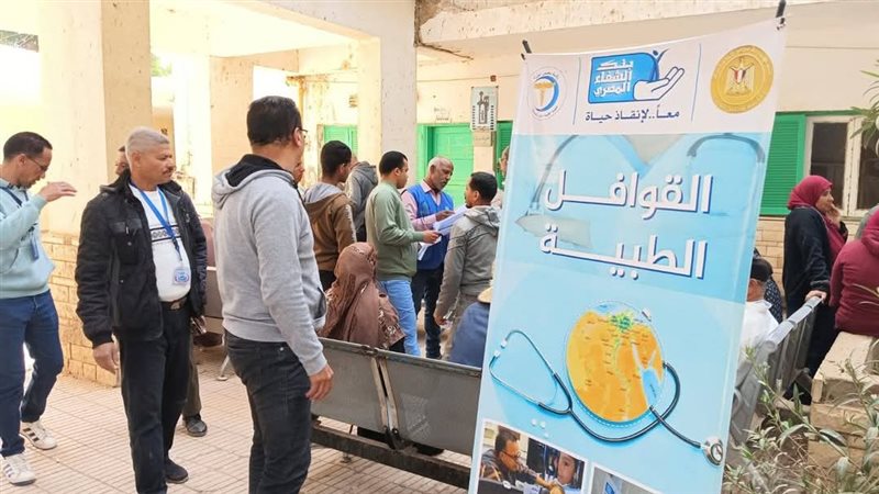 قافلة طبية مجانية،