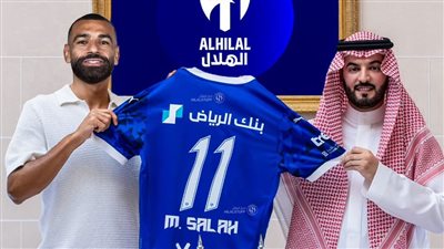 تقارير: محمد صلاح يقود الهلال السعودي في كأس العالم للأندية 