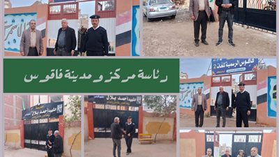 محافظ الشرقية يكلف رؤساء المراكز بمتابعة امتحانات الإعدادية