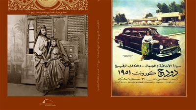 مكتبة الإسكندرية تشارك في معرض الكتاب 2025 بأحدث إصداراتها