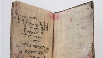 العراق يسعى لاستعادة أرشيفه اليهودي من أمريكا