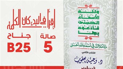 روايات مصرية للجيب تطرح 