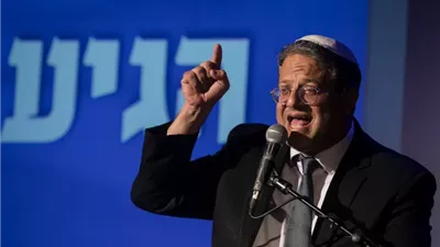 القناة الإسرائيلية 13: استقالة بن غفير ستدخل حيز التنفيذ غدًا