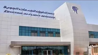  شروط الالتحاق بوظائف مصر للطيران بمحطة الغردقة 