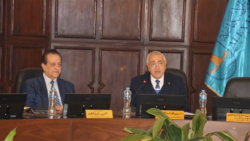 جامعة الإسكندرية