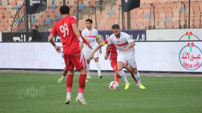 الزمالك وحرس الحدود،