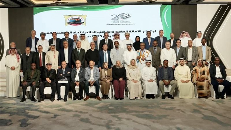 الاجتماع الدوري للمكتب