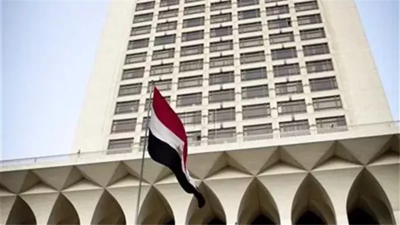 الخارجية المصرية،