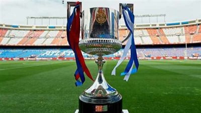 موعد قرعة دور الـ 8 من كأس ملك إسبانيا والقنوات الناقلة 