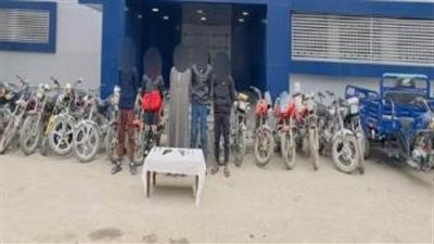 تفريغ كاميرات المراقبة بواقعة تشكيل عصابي لسرقة الدراجات النارية في المنيا