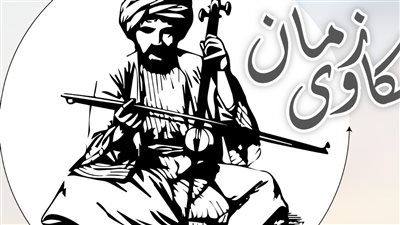 حكاوي زمان.. شقاوة الأساتذة، حكاية ثورة طلبة عين شمس على موسى صبرى وفتحى غانم وأنيس منصور