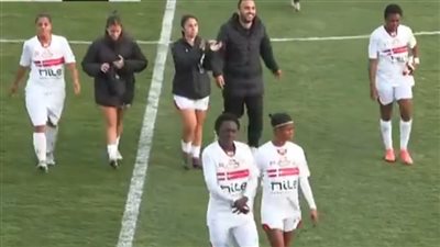 دوري السيدات، الزمالك يتراجع عن الانسحاب ويكمل مباراته بالدوري أمام مسار 