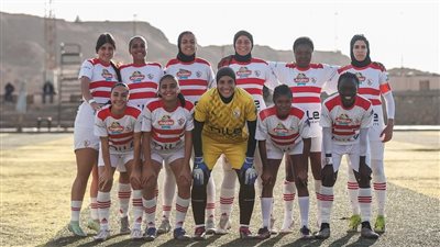 تشكيل سيدات الزمالك أمام الأهلي في قمة دوري كرة القدم 