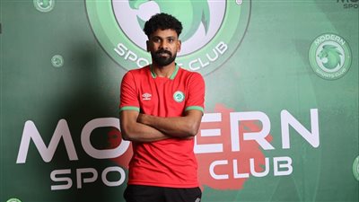 ثاني صفقاته في 24 ساعة، مودرن يضم لاعب إنبي (صور)