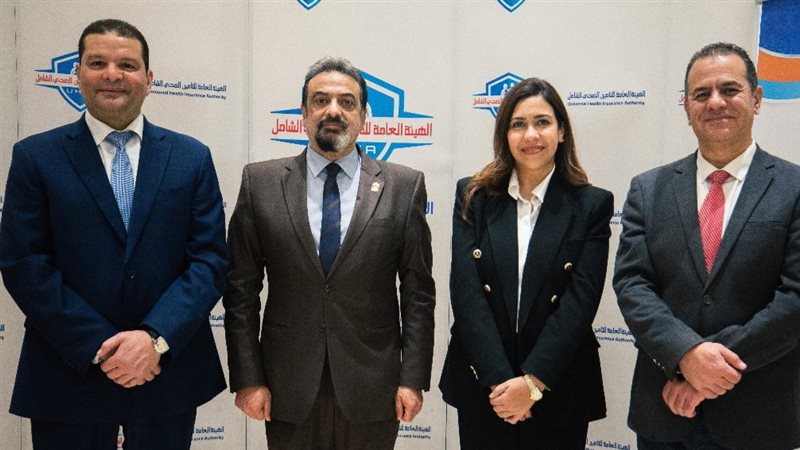 ملتقي التأمين الصحي