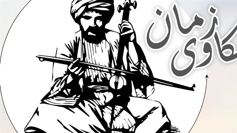 حكاوى زمان، فيتو