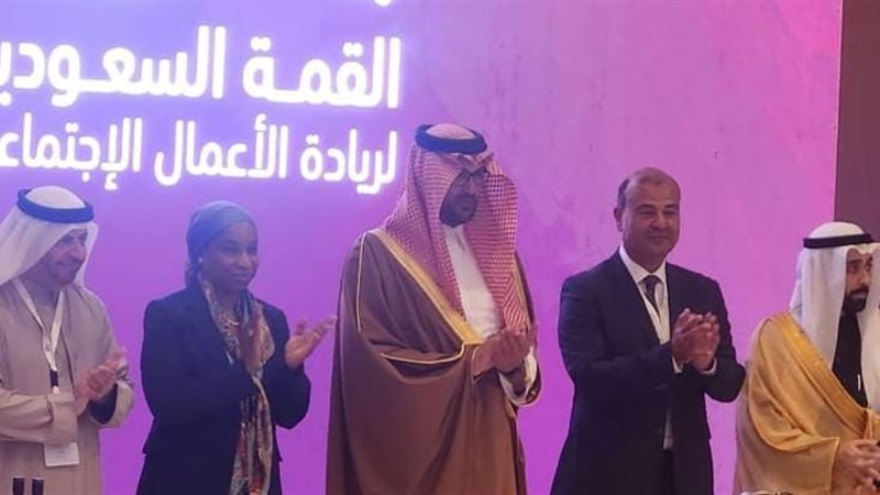 افتتاح القمة السعودية