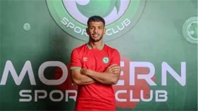 محمد هلال لاعب مودرن
