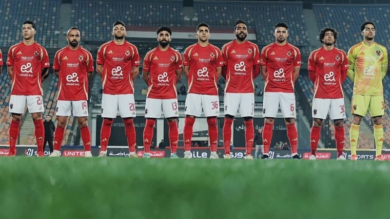 الأهلي 