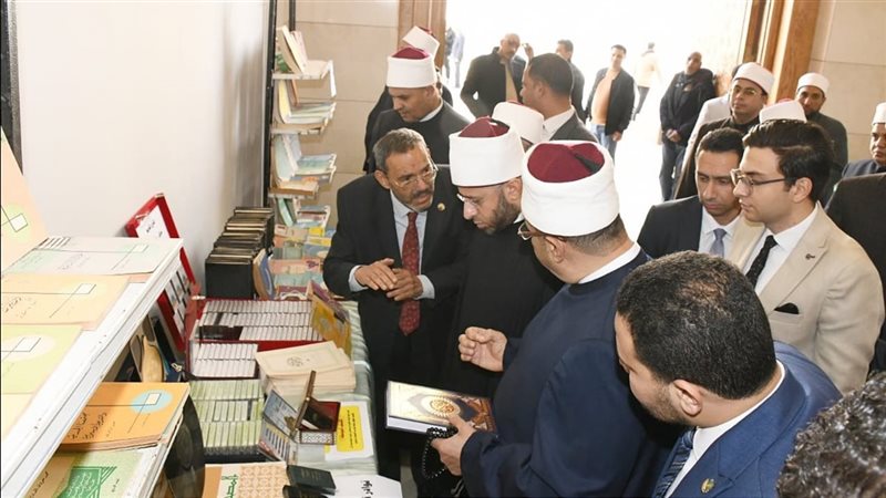 معرض المجلس الأعلى