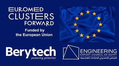 المجلس التصديري للصناعات الهندسية يحصل على دعم فني من الاتحاد الأوروبي