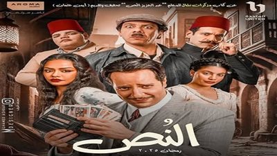 طرح بوستر مسلسل 