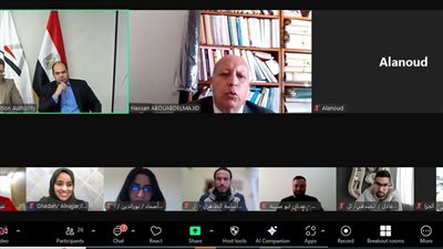 انتهاء فعاليات الدورة الثالثة لنموذج محاكاة سلطات المنافسة العربية