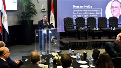 هيئة الاستثمار تستضيف فاعلية بعنوان 