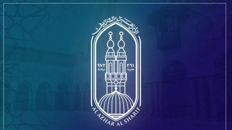 المعاهد الأزهرية،