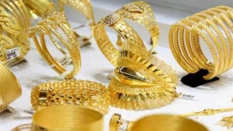 أسعار الذهب اليوم،
