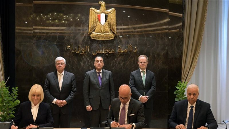 مذكرة تفاهم لتأسيس