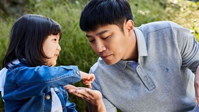 عرض فيلم My Lovely angel بمركز الثقافة السينمائية الأربعاء المقبل