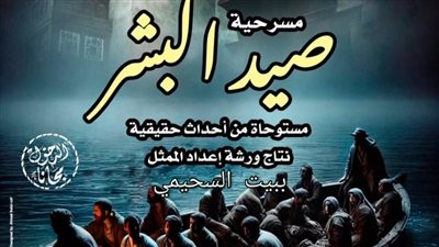 الثقافة تدعم الموهوبين وتُعزز قيم المواطنة في 