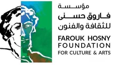 1133 فنانا ومعماريا وناقدا تشكيليا يتنافسون على جوائز فاروق حسني للفنون