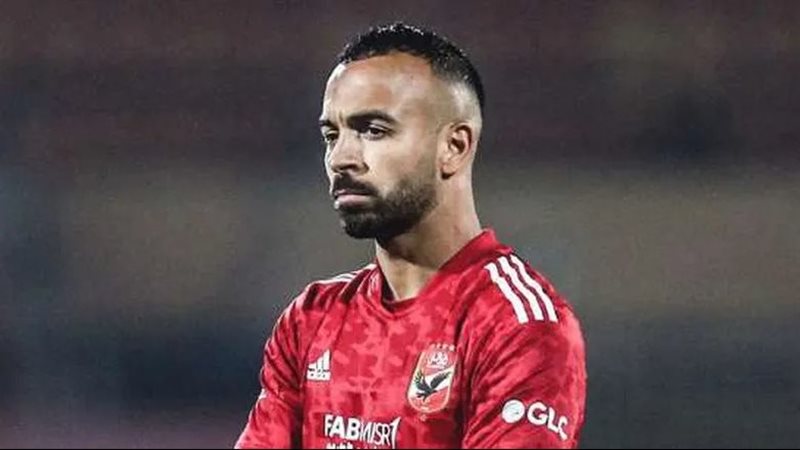 اللاعب افشه 
