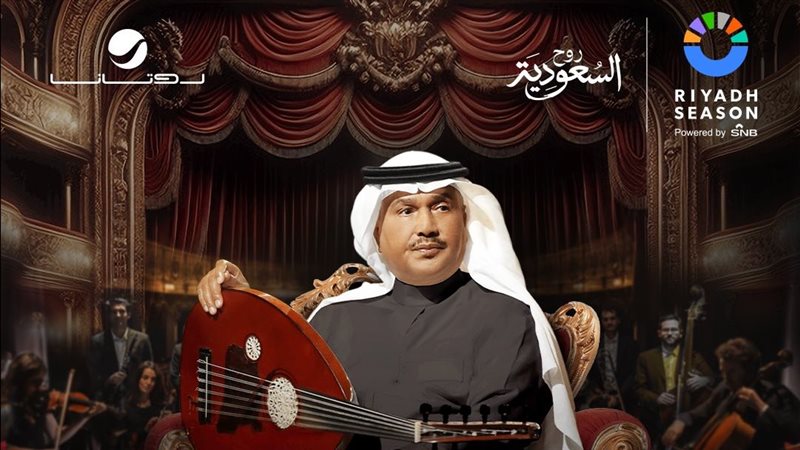 بوستر الحفل، فيتو