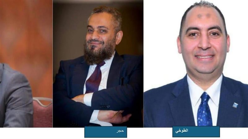 أعضاء المصرية اللبنانية