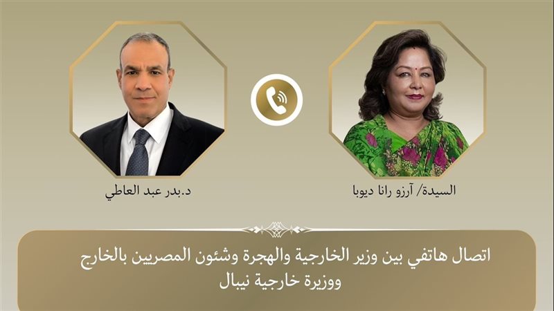 الدكتور بدر عبد العاطى