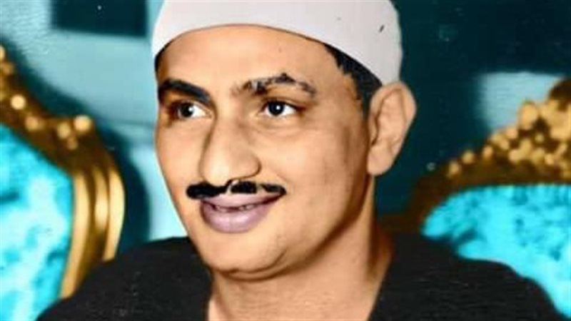 القارئ الشيخ محمد