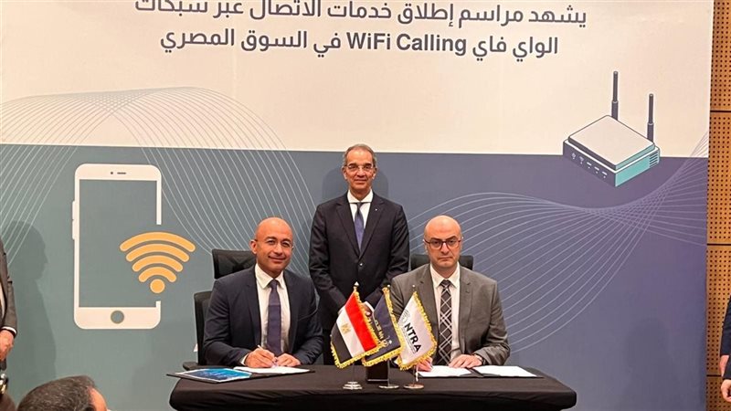 وزير الاتصالات يشهد