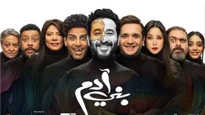 مواعيد عرض مسرحية أحمد حلمي الجديدة في الرياض (فيديو)