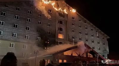 10 قتلى و32 مصابا في حريق بمنتجع للتزلج في تركيا (فيديو وصور)