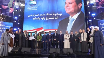 وزير الصحة يشهد إطلاق مبادرة سداد ديون المزارعين