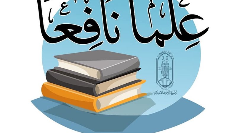 وعظ الوادي الجديد،
