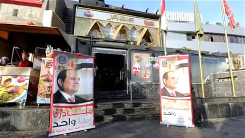 تخفضيات بالمطاعم